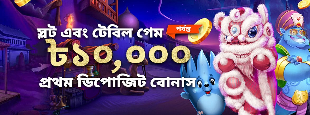 slot casino free 100 bonus